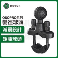 MWUPP Five OSOPRO Variable Diameter Ball Head U-Shaped Ball Head Crossbar Ball Head U-Ring Large U S