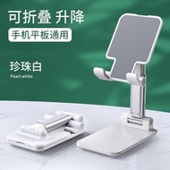 Mobile Phone Desktop Stand Foldable iPad Lazy Universal Live Multifunctional Portable TV Rechargeabl