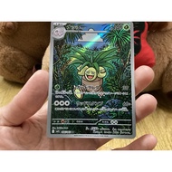 Pokemon Card Exeggutor M1L 066/063 AR (Japanese Version)