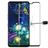 全城熱賣 - 適用於LG V50 ThinQ 5G 9H 3D曲面全屏鋼化玻璃膜