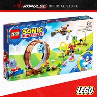 LEGO 76994 Sonic's Green Hill Zone Loop Challenge