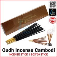 Oodh Cambodi INCENSE STICK 1 Box X 20 STICK