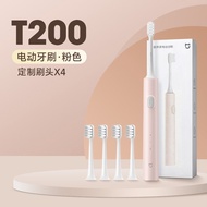 [Barangan Taohao] Berus Gigi Elektrik Kanak-kanak Xiaomi Automatik Sepenuhnya Sonic Kalis Air Induks