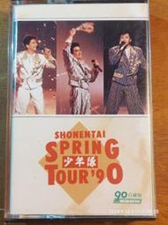 (協奏曲) 少年隊 - 1990東京演唱會 (卡帶 錄音帶)，新興唱片