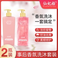 Fairy After-Encounter Encounter Encounter Encounter Oil Control Anti-Dandruff Shampoo Set