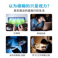 Yanhe Eye Drop Eye Lotion Eye Water Vision King Eye Drop Eye Lotion Shining Eye Care Lotion 1104