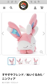 睡眠瞓覺仙子伊貝公仔  伊布 pc Pokemon 寵物小精靈 寶可夢 瞓教 takara tomy