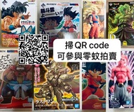 龍珠一番賞/一番賞