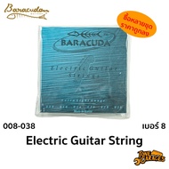 Baracuda Electric Guitar Strings Size 8 Set Of 6 Small Does Not Hurt Your Hands. Suitable For Childr