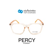 PERCY แว่นตากรองแสงสีฟ้า ทรงเหลี่ยม (เลนส์ Blue Cut ชนิดไม่มีค่าสายตา) รุ่น 51188-C6 size 54 By ท็อปเจริญ