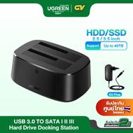 UGREEN รุ่น 50857 Hard Drive Docking Station  USB 3.0  to SATA Dual-Bay Hard Drive Cloner for 2.5"/3