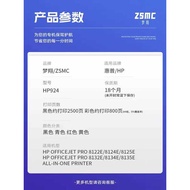 Suitable for HP 924 Ink Cartridge OffJet Pro 8120 8130 8134 8122 8124 8135 8125 8132 Printer Ink Car