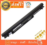 ✅🔋 Asus แบตเตอรี่ รุ่น A41-K56 Battery Notebook แบตเตอรี่โน๊ตบุ๊ค (Asus A46C K46C A56C K56C S46 S56 