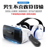 2025New10Generation VR Glasses for immersive gaming4D Toy3d Glasses vr Virtual glasses headset