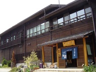 白川鄉之湯 (Shirakawago no Yu Hotel)