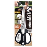 日本製 🇯🇵 Greenbell 不鏽鋼料理剪刀