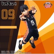[BANPRESTO] "Haikyu" Posing Figure - Hinata Shoyo