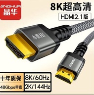 晶華 8K HDMI 2.1 數據線