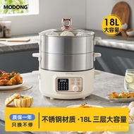 [Fast Baking] MODONG MODONG 18L Electric Steamer Stainless Steel Household Multifunctional Three-Layer 18L Large Capacity Steam Electric Hot Pot