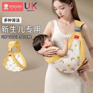 Baby Carrier Front-Holding Free Hands Baby Outing Easy Holding Child Sling Bag