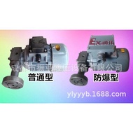 Sub-Type 380v60w1.2 cb-0.4 Oil Pump Reducer Turn Electricity 40wzcb-2.5 Explosion-Proof Oil Pump Gea