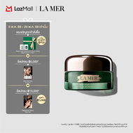 La Mer | The Deep Purifying Mask | Cream Face Mask Detox Cooling Radiant Glow Pore Minimizing | Skin