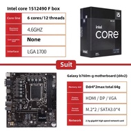 Gigabyte B760/B660 Motherboard Set with Intel I5 12490F/13490F/13600KF CPU Gaming Bundle M-ATX Struc
