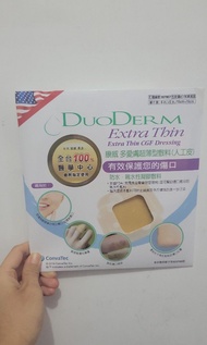 DuoDERM人工皮系列 - 康威 多愛膚超薄型敷料(人工皮) 傷口 濕疹 發炎 用