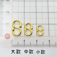 金泰源銀樓 純金 9999 黃金 手工 S勾 扣頭 鉤子 維修 零件 配件 黃金配件