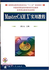 6668.MasterCAM X4 使用教程（簡體書）
