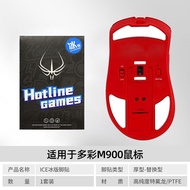 FireWireWire Competitive Mouse Foot Sticker Colorful M800pro M900pro Foot Sticker Corner Sticker Adh
