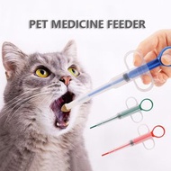 Pet Medicine Syringe Tablet Pill Gun Piller Push Dispenser Medicine Water Milk Syringe Dog Cat Puppy