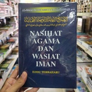 BUKU NASIHAT  AGAMA DAN WASIAT IMAN