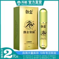 Birkin Kangaroo Men's External Spray Men's Room Help Spray Adult