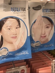 【韓國首爾代購】 Mediheal 針對部位面膜