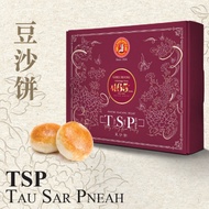 GHEE HIANG HALAL CANDY BISCUIT