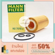 benz oil FILTER MANN Hu7010z Engine OM651 Model W204 W212 W207 W218