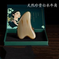 正品非洲水牛角臉部刮痧板 點穴按摩 撥筋捧 美容提拉瘦臉刮痧板 (厚度0.5cm)