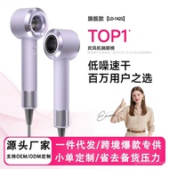 New High-Speed High-Power Cross-Border Hair Care Salon Bladeless Hair Dryer Bladeless Negative Ion H