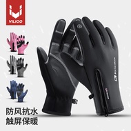 Touchscreen Gloves 【 Sarung Tangan Touchscreen 】 - Winter Thermal Windproof Fleece Lined Unisex Cycl