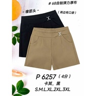 [Ready Stock] Good Quality 68 Brand 68牌子 Short Pant 4分裤 Elastic Waistband 塑胶裤头 P 6257