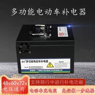 QM🍅 Electric Vehicle Backup Battery Power Bank Supplement Electric Appliance Lithium Iron Phosphate Battery Life48V60V72