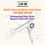 [JMW] BLDC Aircraft Motor Hair Dryer MG1800 1500W, Professional Hair Dryer, Beauty salon hair dryer