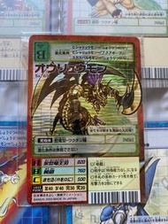 皇龍獸 橫碎閃 數碼暴龍 數碼暴龍卡 舊版