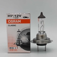 Osram H7 U 12V 55W PX26d 64210 Hard Glass Original Factory Car Far Near Light Bulb
