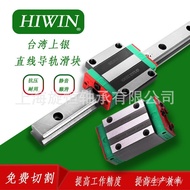 HGW Taiwan Silver Linear Original Straight Guide HIWIN Slider Series Genuine Guide Flange Type SKMU
