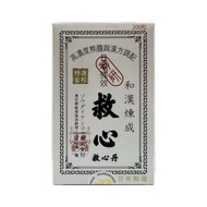 日本 - 日本強效和漢救心丹 200粒(白紙盒)[防偽認證 原裝行貨]