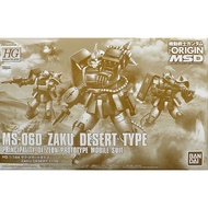 BANDAI PB HG 1/144 HGGTO MOBILE SUIT GUNDAM THE ORIGIN MSD GTO MS-06D ZAKU DESERT TYPE