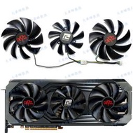 POWERCOLOR撼訊RX6700XT 6750XT 6800 6800XT 6900XT紅魔風扇【皇運電腦】