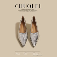 CHUOLEI | Silver Wrinkle Peep Toe Mary Jane Flat Shoe